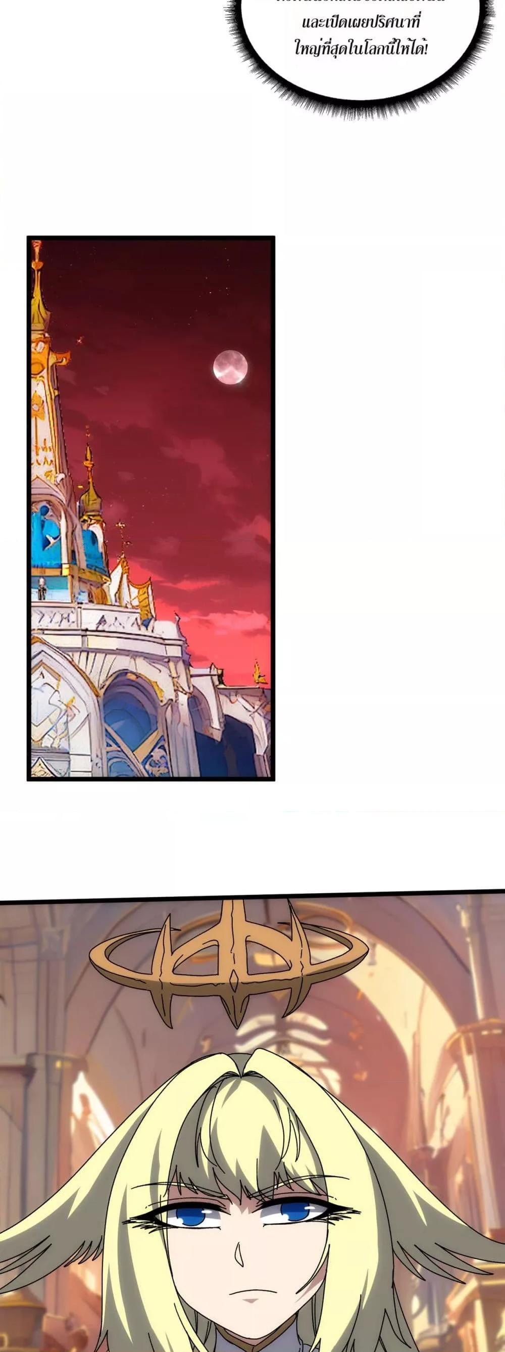 Manga-lc-com อ่านมังงะ อ่านการ์ตูน ออนไลน์ ฟรี Startingasthe ตอนที่ 1 2 3 4 5 6 7 8 9 10 11 12 13 14 ฟรี ไม่มีโฆษณา Manga-lc - อ่าน มังงะ อ่าน การ์ตูน ออนไลน์ อ่านมังงะ ฟรี