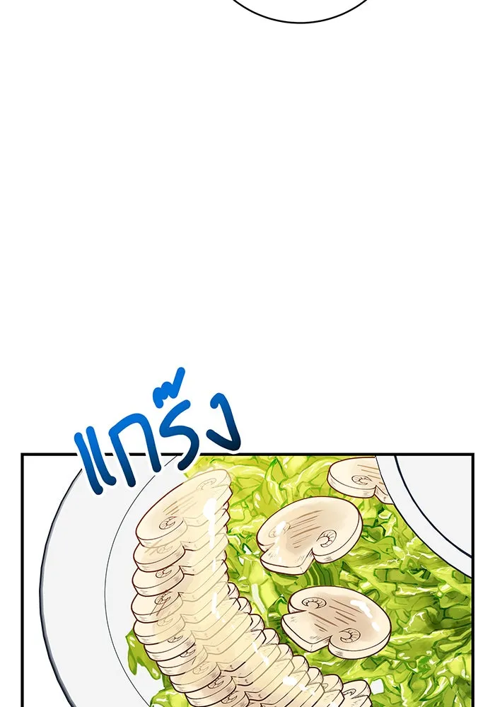 นางร้ายที่ไหนจะมีคุณธรรม ตอนที่ 6 รูปที่ 92