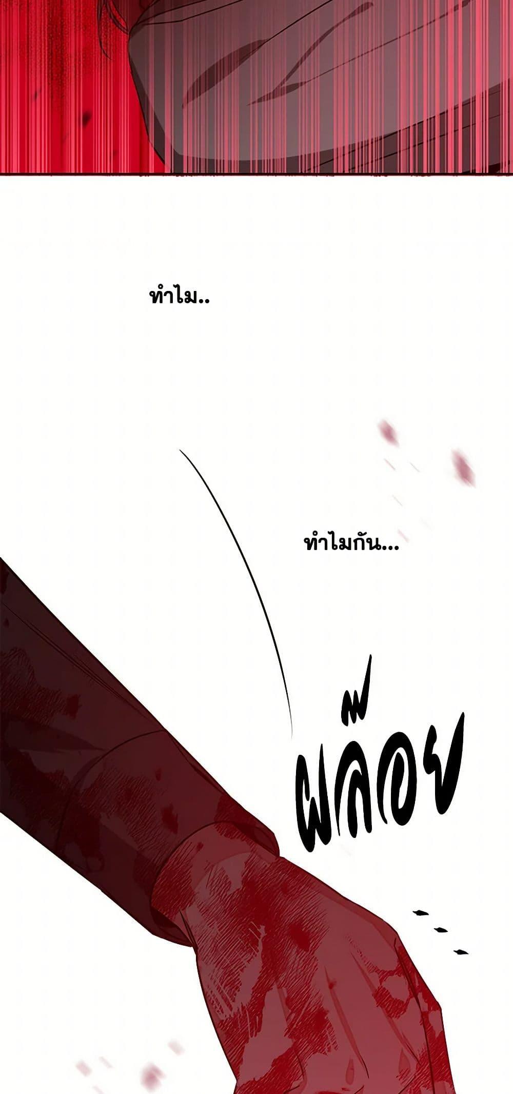 Manga-lc-com อ่านมังงะ อ่านการ์ตูน ออนไลน์ ฟรี I’ve Become the Villainous Empress of a Novel ตอนที่ 1 2 3 4 5 6 7 8 9 10 11 12 13 14 ฟรี ไม่มีโฆษณา Manga-lc - อ่าน มังงะ อ่าน การ์ตูน ออนไลน์ อ่านมังงะ ฟรี