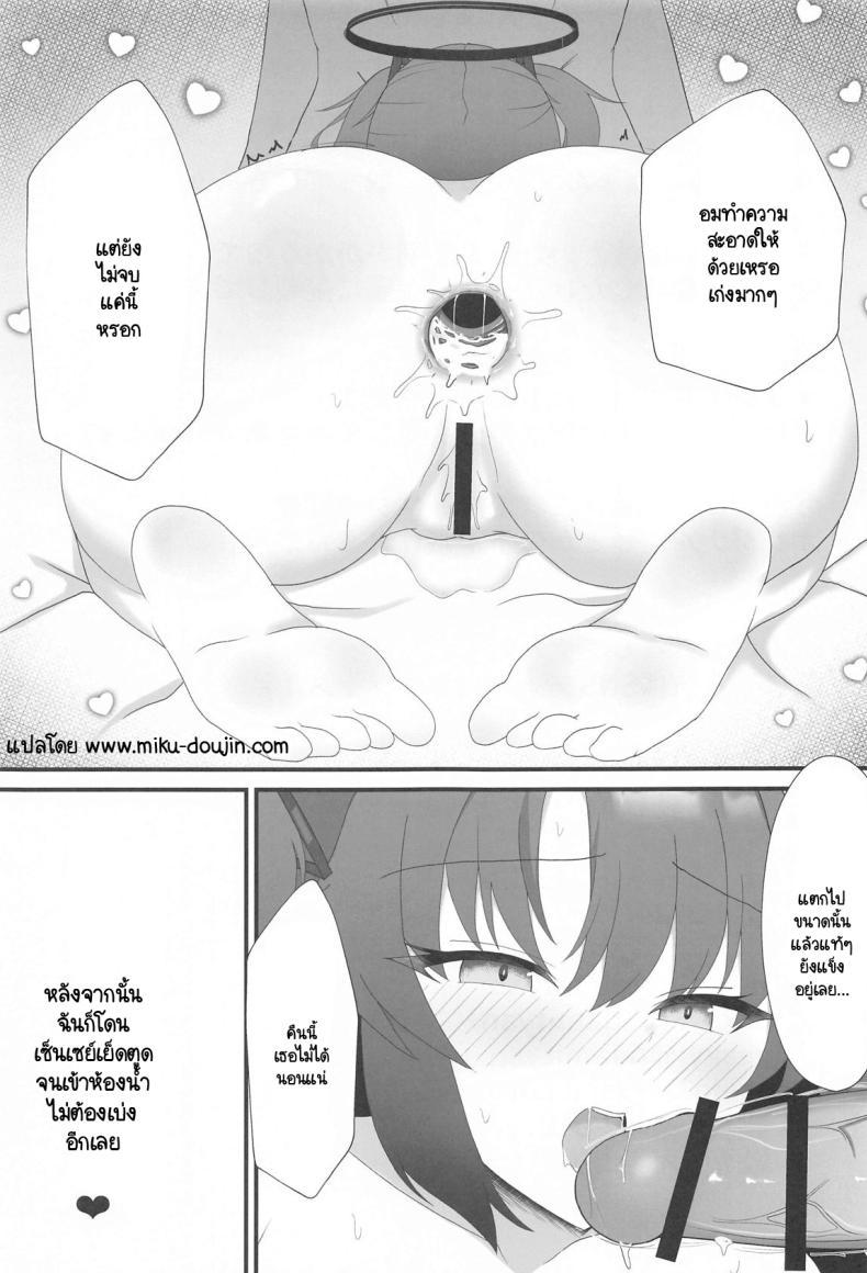 Doujin-Lc- อ่าน โดจิน มังฮวา เกาหลี ญี่ปุ่น จีน แปลไทย ความลับของยูกะ Yuka to Ai shika nai anal sex ตอนที่ 1 2 3 4 5 6 7 8 9 10 11 12 13 14 ฟรี ไม่มีโฆษณา อ่าน โดจิน Manhwa เกาหลี ญี่ปุ่น จีน เรามีครบ คัดมาให้เน้นๆ โดจิน 18+ รับประกันความฟินโดย  Doujin Lc