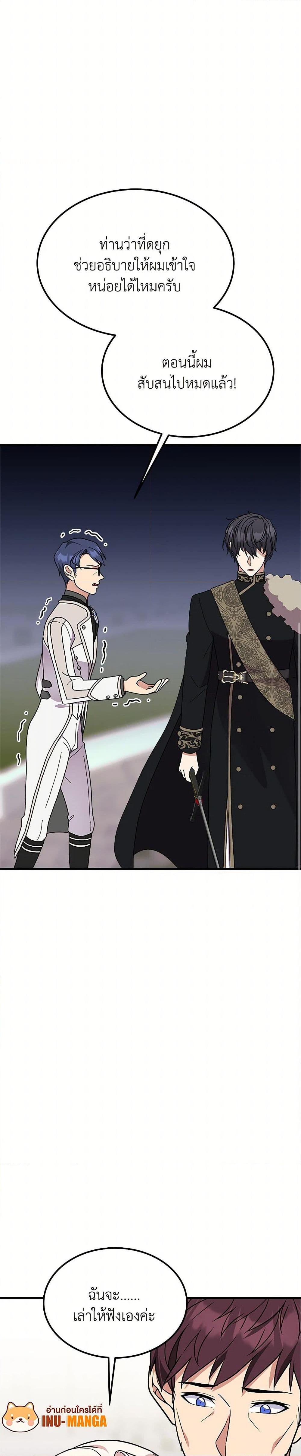 Manga-lc-com อ่านมังงะ อ่านการ์ตูน ออนไลน์ ฟรี For Your Well-Being ตอนที่ 1 2 3 4 5 6 7 8 9 10 11 12 13 14 ฟรี ไม่มีโฆษณา Manga-lc - อ่าน มังงะ อ่าน การ์ตูน ออนไลน์ อ่านมังงะ ฟรี