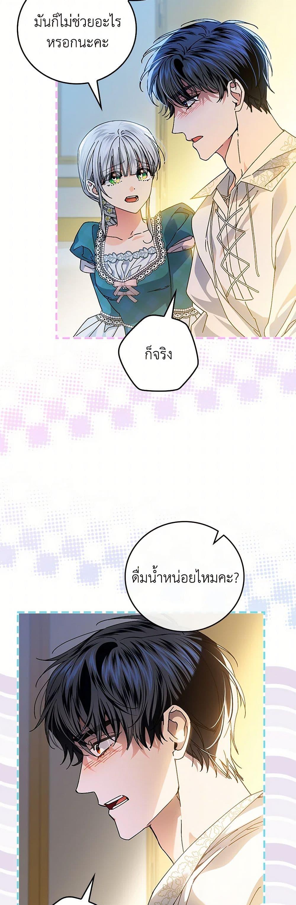 Manga-lc-com อ่านมังงะ อ่านการ์ตูน ออนไลน์ ฟรี The Perfect Plan for a Fairy-Tale Ending ตอนที่ 1 2 3 4 5 6 7 8 9 10 11 12 13 14 ฟรี ไม่มีโฆษณา Manga-lc - อ่าน มังงะ อ่าน การ์ตูน ออนไลน์ อ่านมังงะ ฟรี