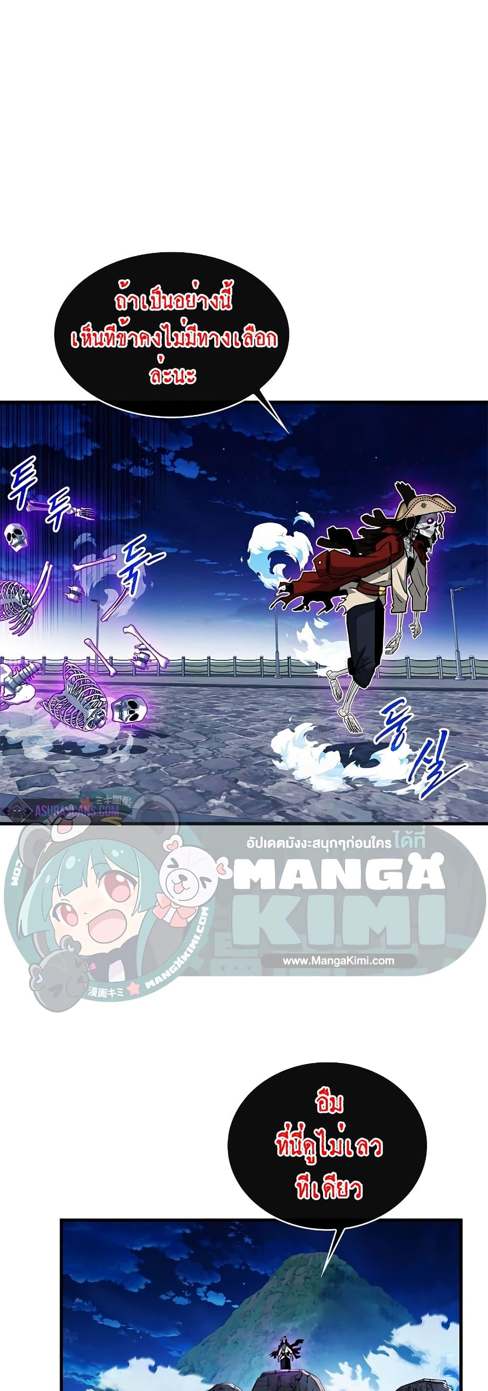 Manga-lc-com อ่านมังงะ อ่านการ์ตูน ออนไลน์ ฟรี SSS-Class Gacha Hunter ตอนที่ 1 2 3 4 5 6 7 8 9 10 11 12 13 14 ฟรี ไม่มีโฆษณา Manga-lc - อ่าน มังงะ อ่าน การ์ตูน ออนไลน์ อ่านมังงะ ฟรี