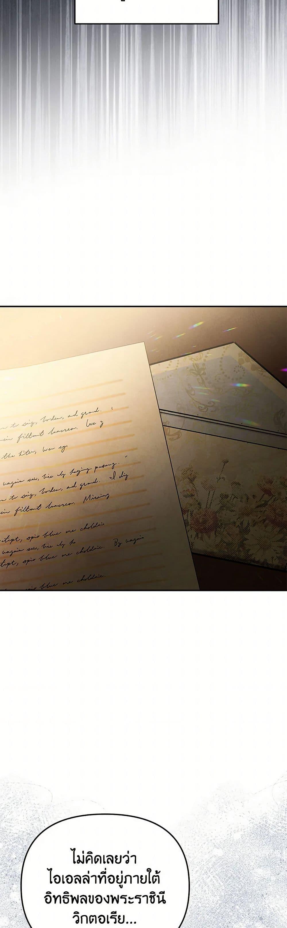 Manga-lc-com อ่านมังงะ อ่านการ์ตูน ออนไลน์ ฟรี Materialistic Princess ตอนที่ 1 2 3 4 5 6 7 8 9 10 11 12 13 14 ฟรี ไม่มีโฆษณา Manga-lc - อ่าน มังงะ อ่าน การ์ตูน ออนไลน์ อ่านมังงะ ฟรี