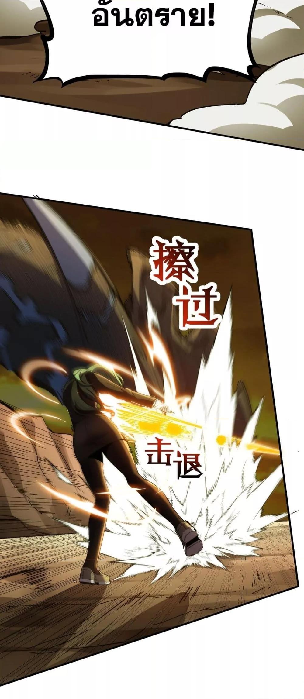 Manga-lc-com อ่านมังงะ อ่านการ์ตูน ออนไลน์ ฟรี SSSlevelSaint ตอนที่ 1 2 3 4 5 6 7 8 9 10 11 12 13 14 ฟรี ไม่มีโฆษณา Manga-lc - อ่าน มังงะ อ่าน การ์ตูน ออนไลน์ อ่านมังงะ ฟรี