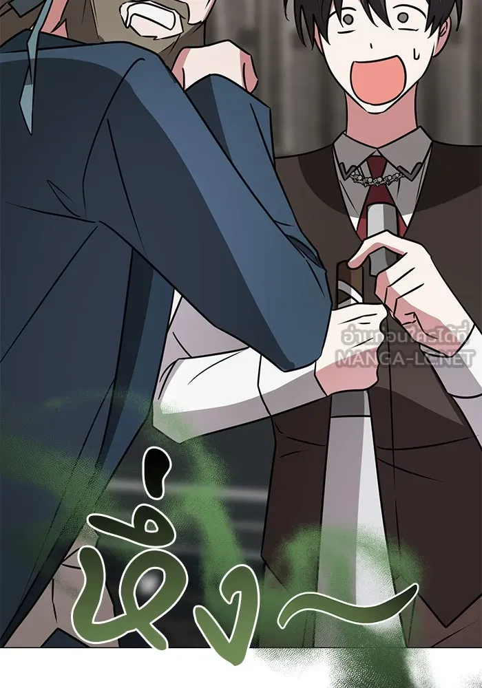 อะคาเดมีนี้เห็นทีจะเจ๊ง ตอนที่ 40 รูปที่ 33