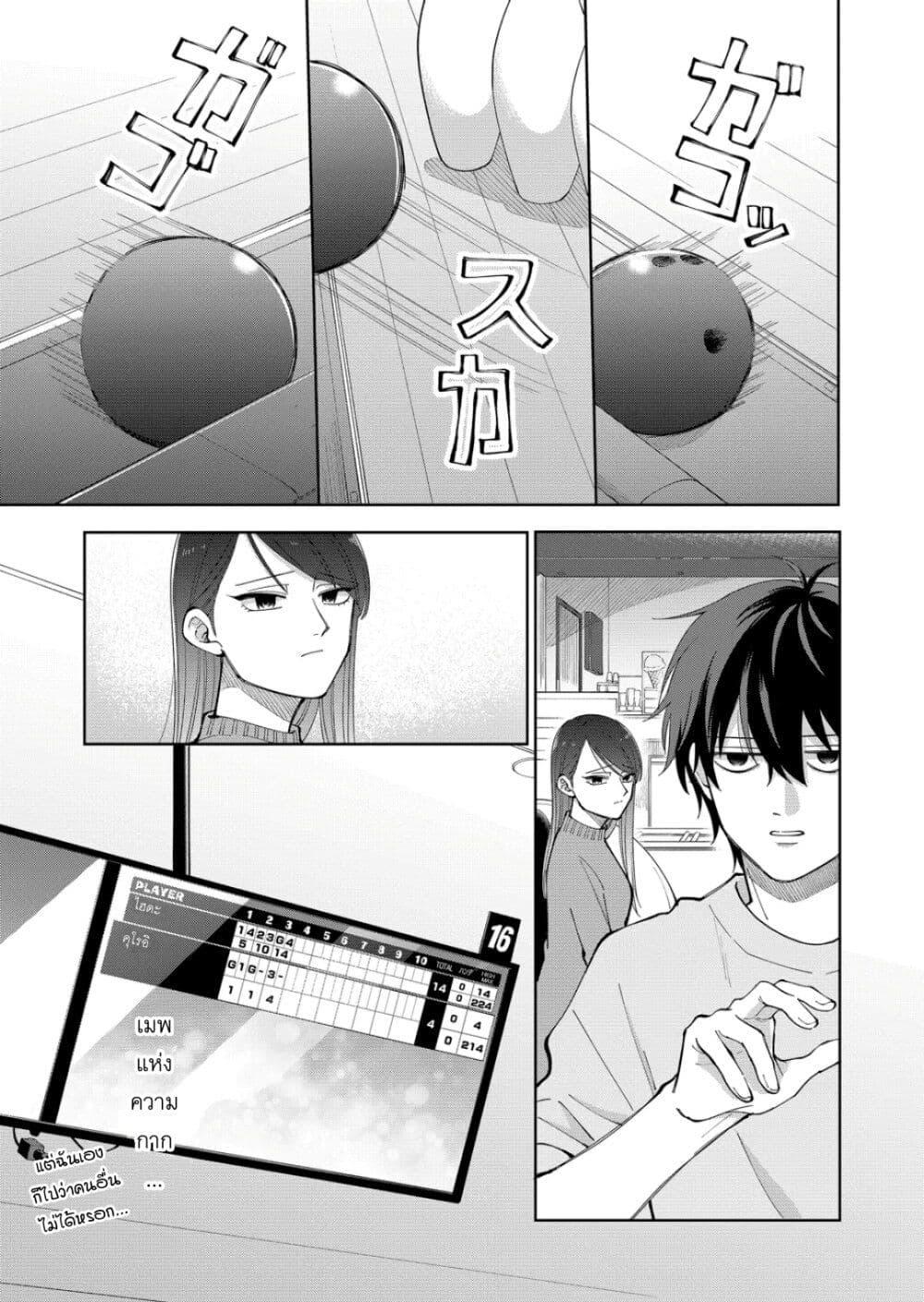 Manga-lc-com อ่านมังงะ อ่านการ์ตูน ออนไลน์ ฟรี Moriagaranai Date ตอนที่ 1 2 3 4 5 6 7 8 9 10 11 12 13 14 ฟรี ไม่มีโฆษณา Manga-lc - อ่าน มังงะ อ่าน การ์ตูน ออนไลน์ อ่านมังงะ ฟรี