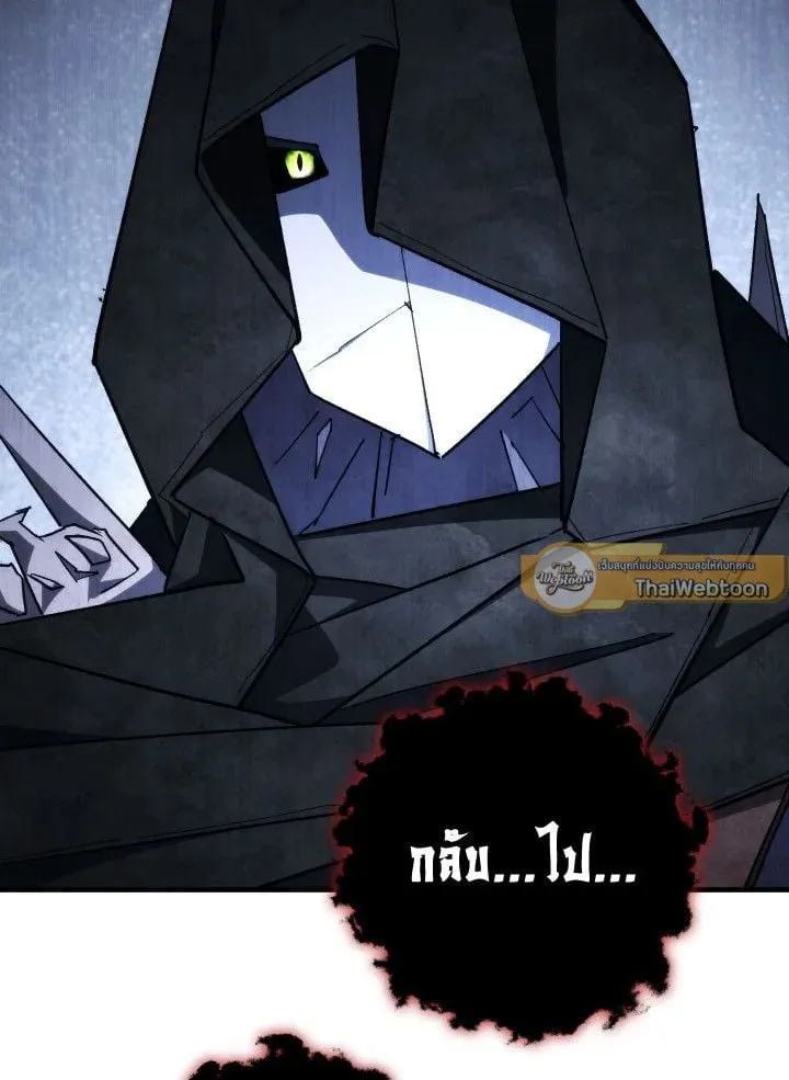 The Hero Returns ตอนที่ ตอนที่ 87 รูปที่ 15