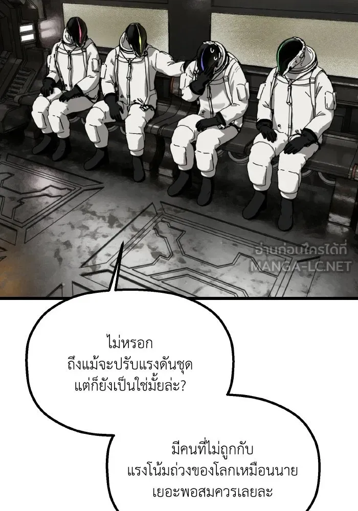 มัมหมีจ๋าหนูมาแบ๊ว ตอนที่ ตอนพิเศษ 15 รูปที่ 18
