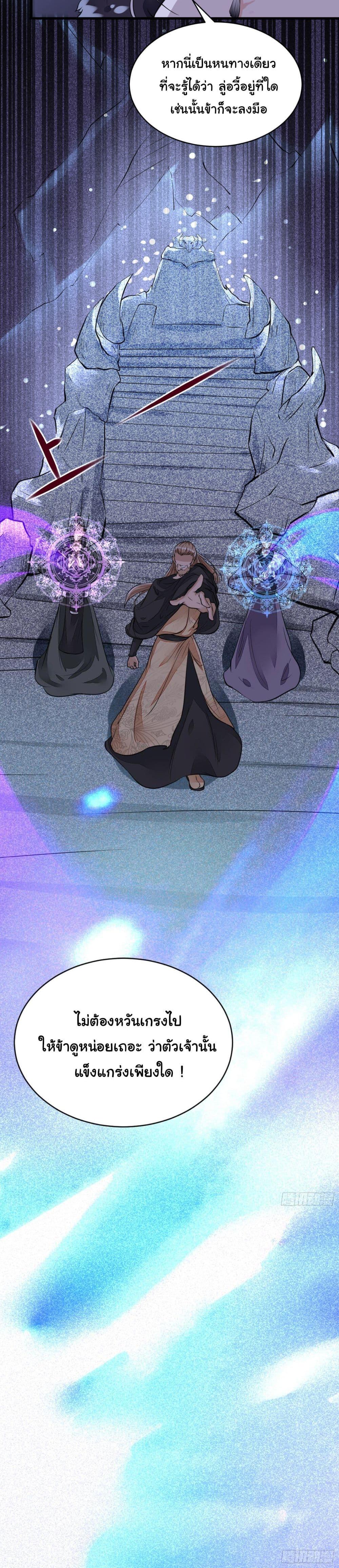 Manga-lc-com อ่านมังงะ อ่านการ์ตูน ออนไลน์ ฟรี Cultivating Immortality Requires a Rich Woman ตอนที่ 1 2 3 4 5 6 7 8 9 10 11 12 13 14 ฟรี ไม่มีโฆษณา Manga-lc - อ่าน มังงะ อ่าน การ์ตูน ออนไลน์ อ่านมังงะ ฟรี