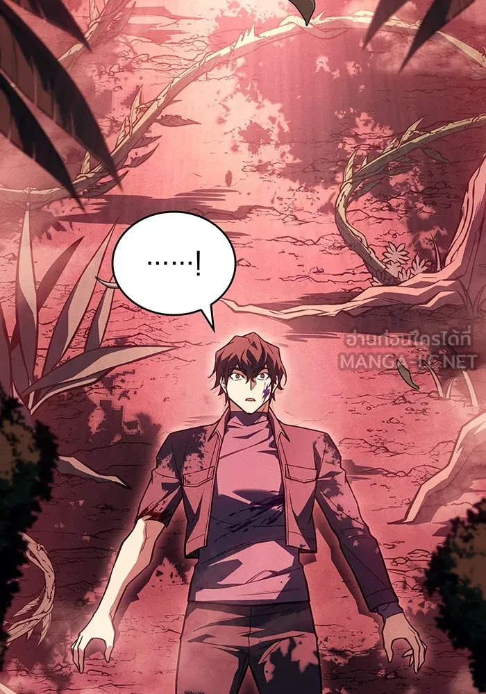 เกิดใหม่พร้อมพลังแห่งราชัน ตอนที่ 91 รูปที่ 174