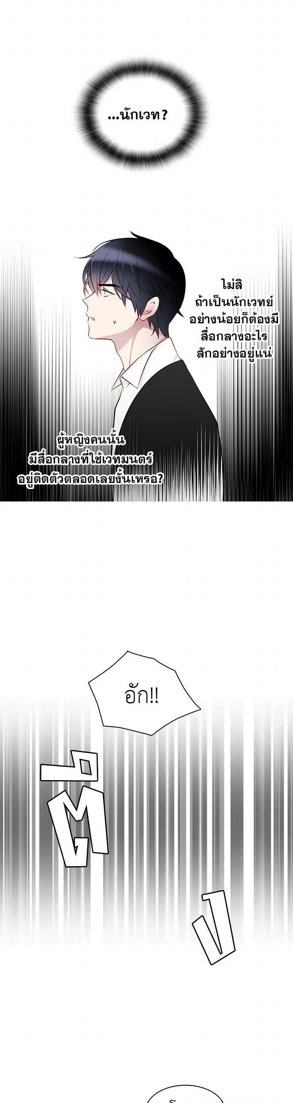 Manga-lc-com อ่านมังงะ อ่านการ์ตูน ออนไลน์ ฟรี The Detective Of Muiella ตอนที่ 1 2 3 4 5 6 7 8 9 10 11 12 13 14 ฟรี ไม่มีโฆษณา Manga-lc - อ่าน มังงะ อ่าน การ์ตูน ออนไลน์ อ่านมังงะ ฟรี