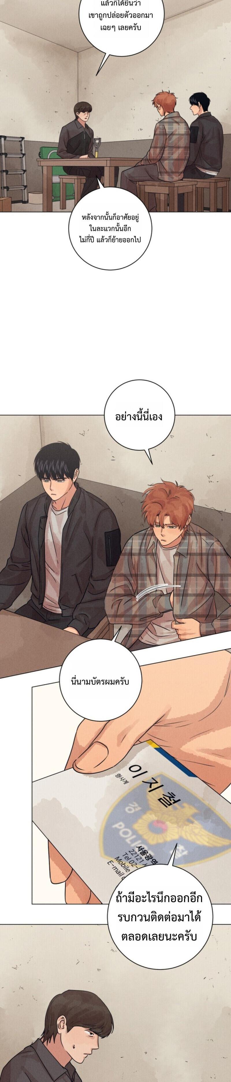 Manga-lc-com อ่านมังงะ อ่านการ์ตูน ออนไลน์ ฟรี The Killer’s Interview ตอนที่ 1 2 3 4 5 6 7 8 9 10 11 12 13 14 ฟรี ไม่มีโฆษณา Manga-lc - อ่าน มังงะ อ่าน การ์ตูน ออนไลน์ อ่านมังงะ ฟรี