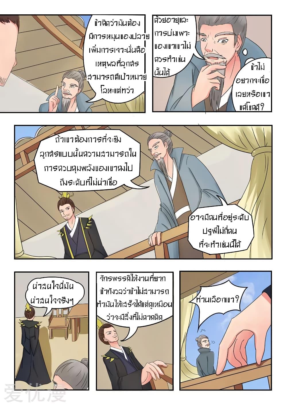 Manga-lc-com อ่านมังงะ อ่านการ์ตูน ออนไลน์ ฟรี Martial Master ตอนที่ 1 2 3 4 5 6 7 8 9 10 11 12 13 14 ฟรี ไม่มีโฆษณา Manga-lc - อ่าน มังงะ อ่าน การ์ตูน ออนไลน์ อ่านมังงะ ฟรี