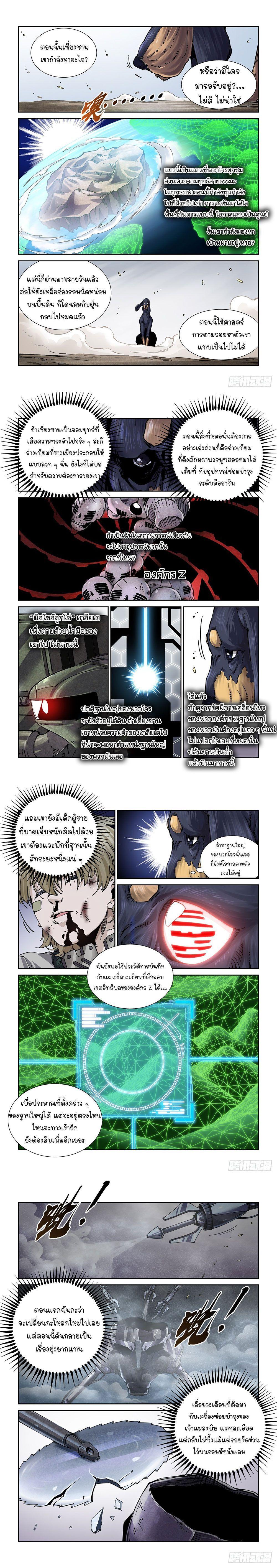 Manga-lc-com อ่านมังงะ อ่านการ์ตูน ออนไลน์ ฟรี Legend of Cyber Heroes ตอนที่ 1 2 3 4 5 6 7 8 9 10 11 12 13 14 ฟรี ไม่มีโฆษณา Manga-lc - อ่าน มังงะ อ่าน การ์ตูน ออนไลน์ อ่านมังงะ ฟรี