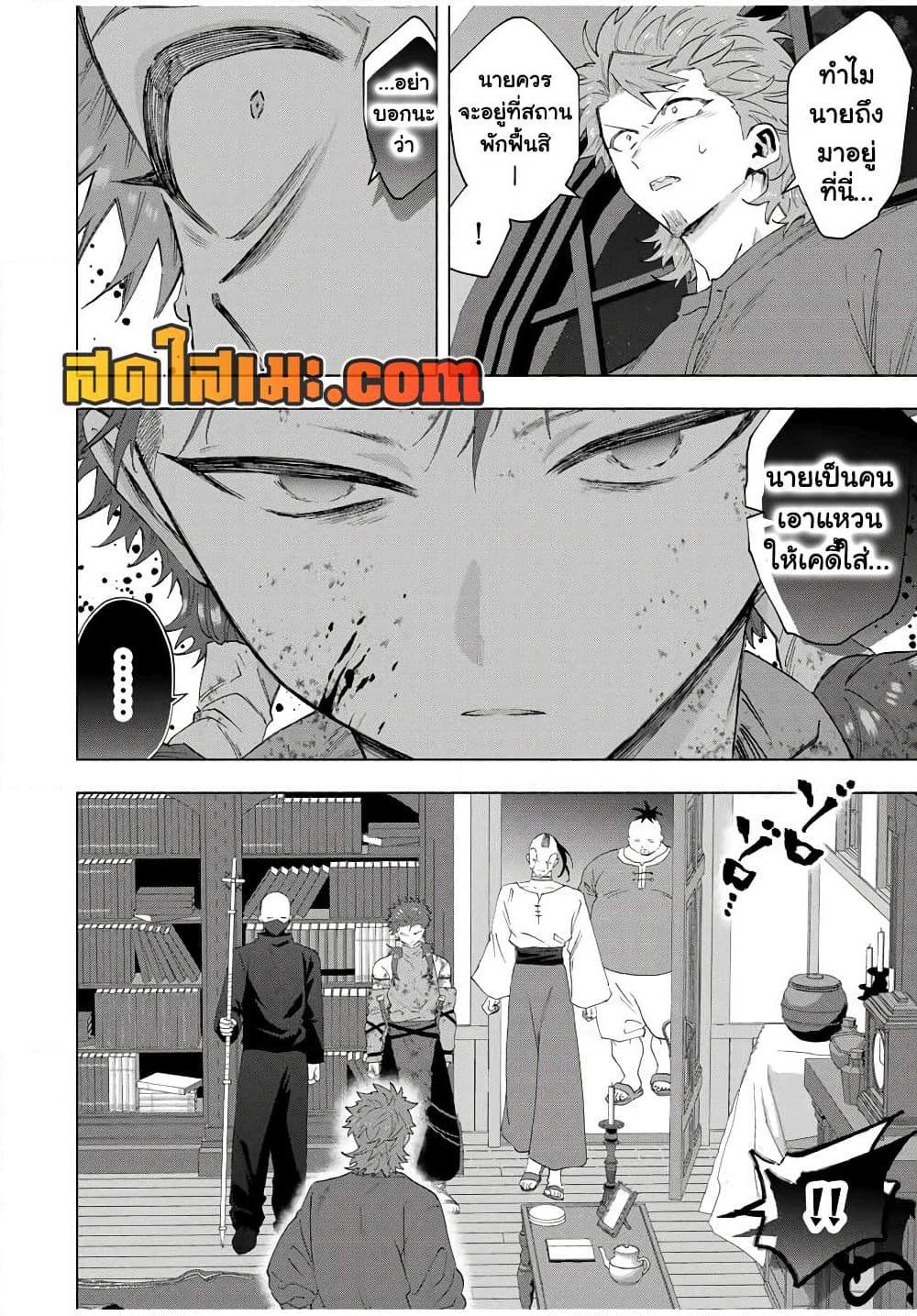 Manga-lc-com อ่านมังงะ อ่านการ์ตูน ออนไลน์ ฟรี A Rank Party wo Ridatsu Shita Ore wa, Moto Oshiego Tachi to Meikyuu Shinbu wo Mezasu ตอนที่ 1 2 3 4 5 6 7 8 9 10 11 12 13 14 ฟรี ไม่มีโฆษณา Manga-lc - อ่าน มังงะ อ่าน การ์ตูน ออนไลน์ อ่านมังงะ ฟรี