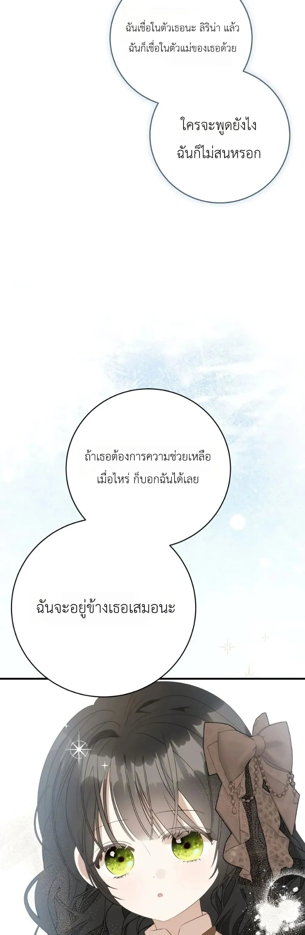 Manga-lc-com อ่านมังงะ อ่านการ์ตูน ออนไลน์ ฟรี How to Survive as the Daughter of the Emperor Who Killed Me ตอนที่ 1 2 3 4 5 6 7 8 9 10 11 12 13 14 ฟรี ไม่มีโฆษณา Manga-lc - อ่าน มังงะ อ่าน การ์ตูน ออนไลน์ อ่านมังงะ ฟรี