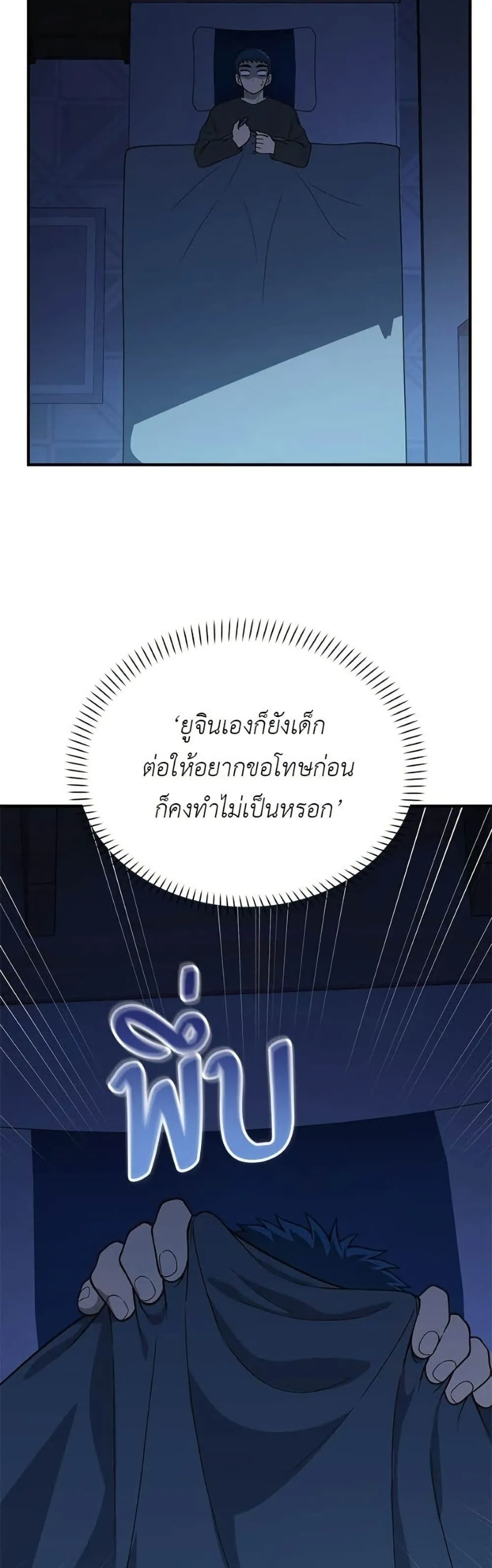 Manga-lc-com อ่านมังงะ อ่านการ์ตูน ออนไลน์ ฟรี The Genius Wants to be Ordinary! ตอนที่ 1 2 3 4 5 6 7 8 9 10 11 12 13 14 ฟรี ไม่มีโฆษณา Manga-lc - อ่าน มังงะ อ่าน การ์ตูน ออนไลน์ อ่านมังงะ ฟรี