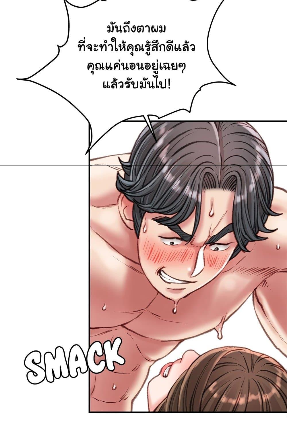 Doujin-Lc- อ่าน โดจิน มังฮวา เกาหลี ญี่ปุ่น จีน แปลไทย Distractions ตอนที่ 1 2 3 4 5 6 7 8 9 10 11 12 13 14 ฟรี ไม่มีโฆษณา อ่าน โดจิน Manhwa เกาหลี ญี่ปุ่น จีน เรามีครบ คัดมาให้เน้นๆ โดจิน 18+ รับประกันความฟินโดย  Doujin Lc