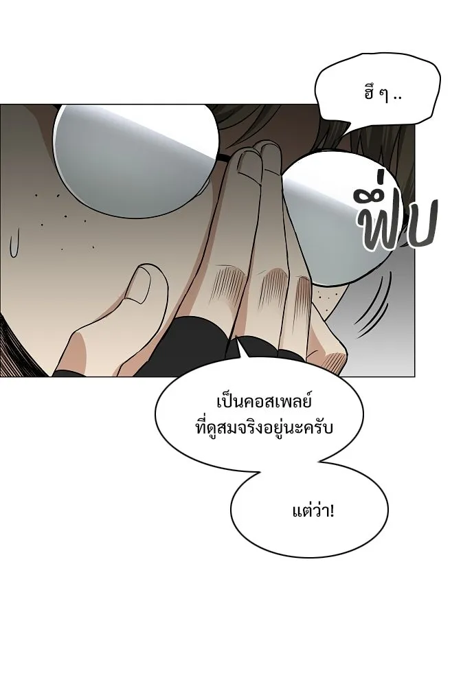 JAKDU ตอนที่ 71 รูปที่ 118