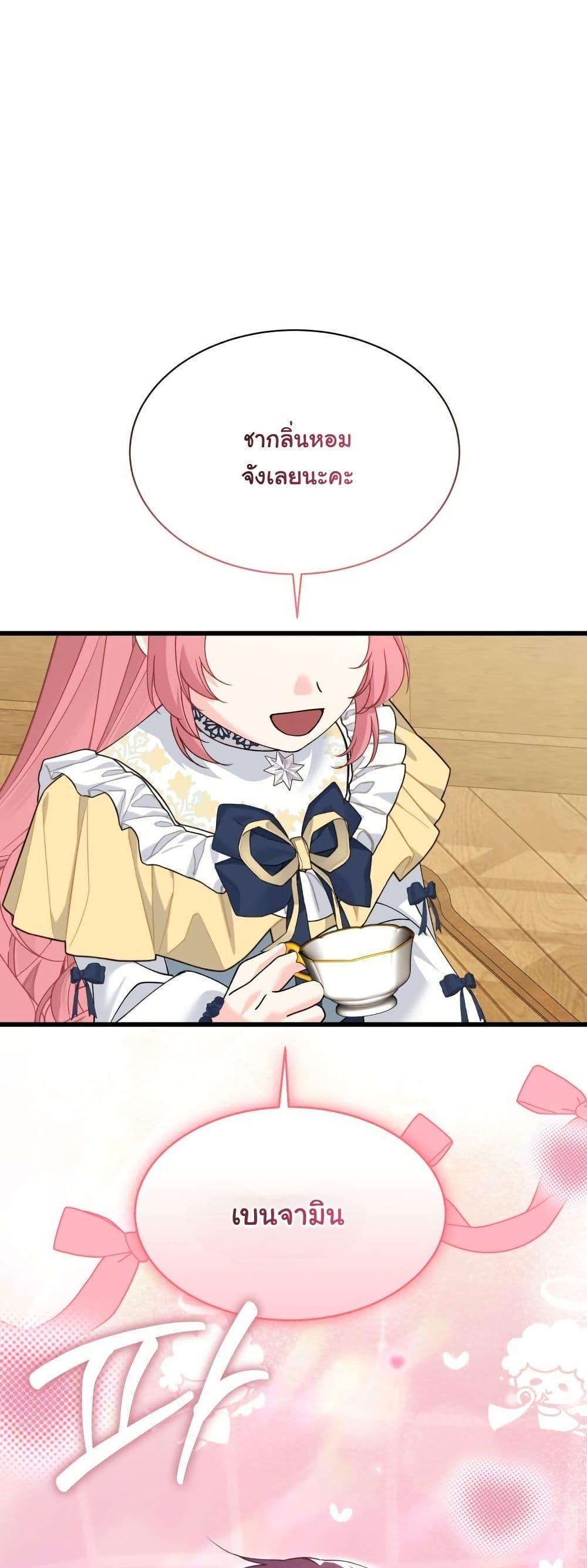 Manga-lc-com อ่านมังงะ อ่านการ์ตูน ออนไลน์ ฟรี Princess of the Demon King ตอนที่ 1 2 3 4 5 6 7 8 9 10 11 12 13 14 ฟรี ไม่มีโฆษณา Manga-lc - อ่าน มังงะ อ่าน การ์ตูน ออนไลน์ อ่านมังงะ ฟรี