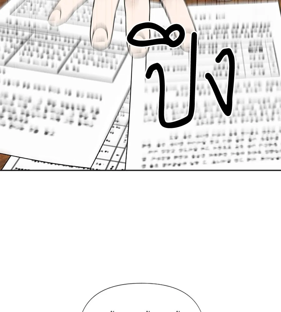 เหตุผลของคนไม่อยากอยู่ ตอนที่ 76 รูปที่ 65