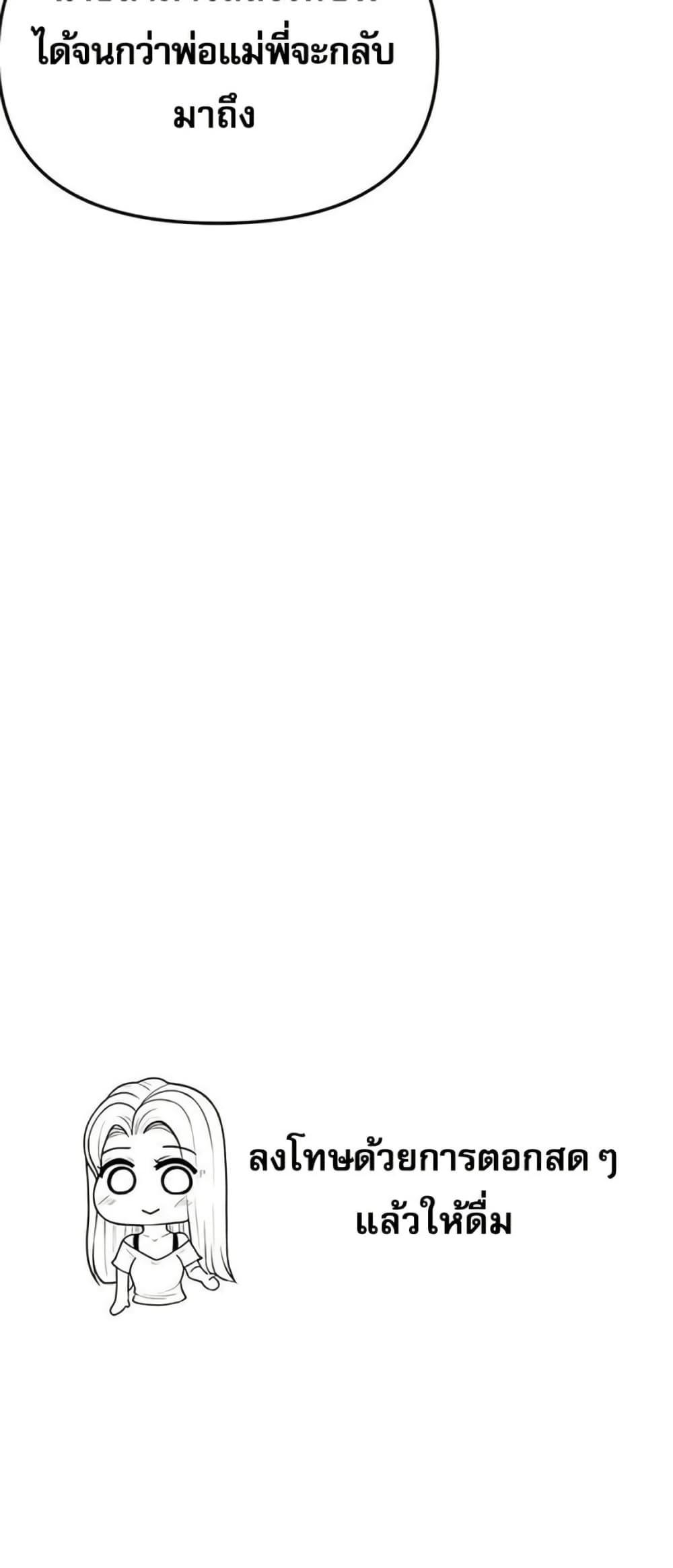 Doujin-Lc- อ่าน โดจิน มังฮวา เกาหลี ญี่ปุ่น จีน แปลไทย Troublesome Sister ตอนที่ 1 2 3 4 5 6 7 8 9 10 11 12 13 14 ฟรี ไม่มีโฆษณา อ่าน โดจิน Manhwa เกาหลี ญี่ปุ่น จีน เรามีครบ คัดมาให้เน้นๆ โดจิน 18+ รับประกันความฟินโดย  Doujin Lc