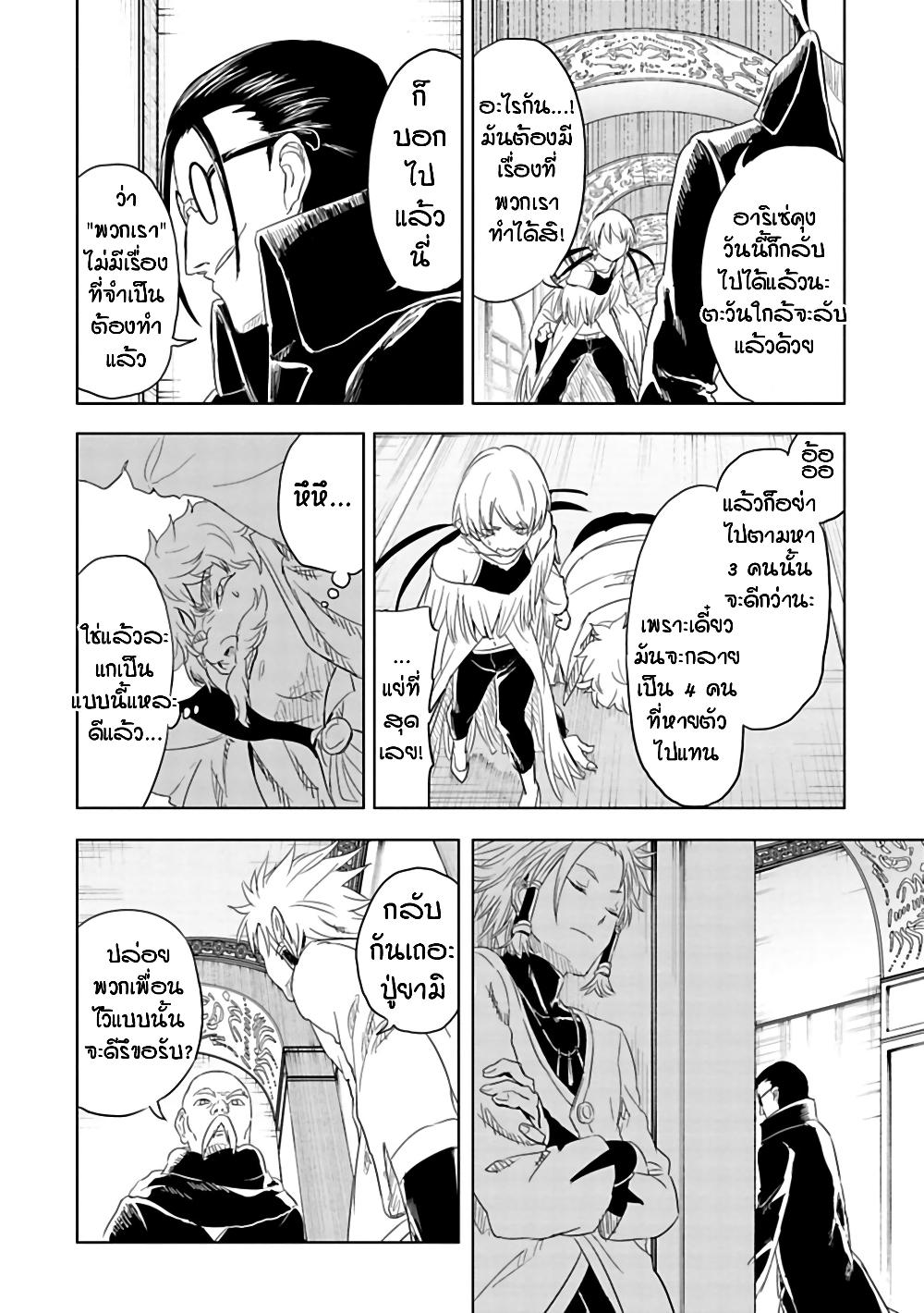 Manga-lc-com อ่านมังงะ อ่านการ์ตูน ออนไลน์ ฟรี Kokuei no Junk ตอนที่ 1 2 3 4 5 6 7 8 9 10 11 12 13 14 ฟรี ไม่มีโฆษณา Manga-lc - อ่าน มังงะ อ่าน การ์ตูน ออนไลน์ อ่านมังงะ ฟรี