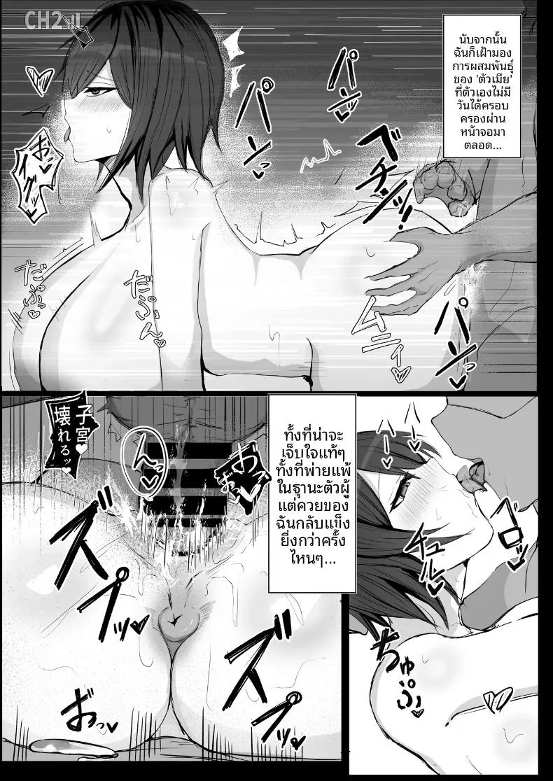 Doujin-Lc- อ่าน โดจิน มังฮวา เกาหลี ญี่ปุ่น จีน แปลไทย ความลับของเพื่อนวัยเด็กสายลุยกับหนุ่มเงียบขรึม (Aoi Hoshi ni Maiorita Dark Angel) ตอนที่ 1 2 3 4 5 6 7 8 9 10 11 12 13 14 ฟรี ไม่มีโฆษณา อ่าน โดจิน Manhwa เกาหลี ญี่ปุ่น จีน เรามีครบ คัดมาให้เน้นๆ โดจิน 18+ รับประกันความฟินโดย  Doujin Lc