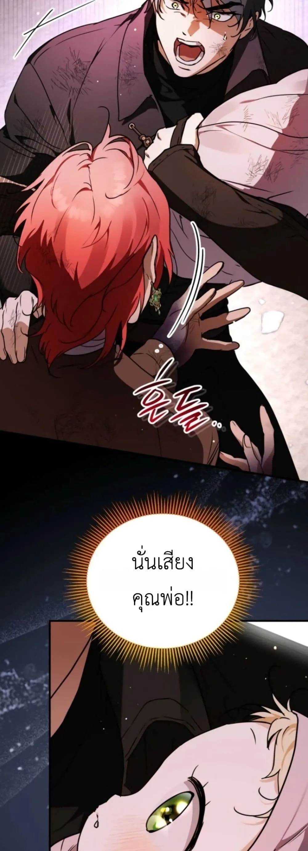 Manga-lc-com อ่านมังงะ อ่านการ์ตูน ออนไลน์ ฟรี Secretly Strong and Searching for My Daddy ตอนที่ 1 2 3 4 5 6 7 8 9 10 11 12 13 14 ฟรี ไม่มีโฆษณา Manga-lc - อ่าน มังงะ อ่าน การ์ตูน ออนไลน์ อ่านมังงะ ฟรี