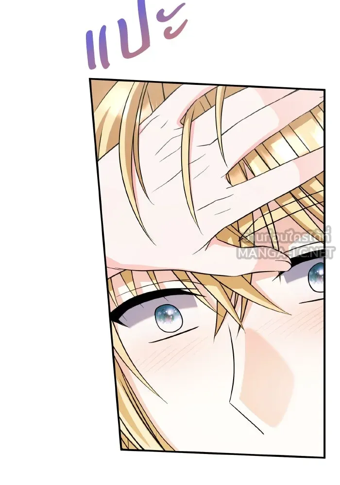 ทำแบบนี้ไม่ได้เพคะ องค์ชาย ตอนที่ 60 รูปที่ 12