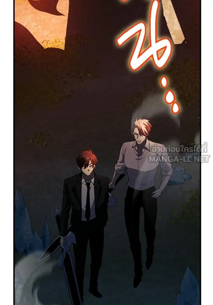 พลิกชะตาคว้าไอเทมระดับเทพ ตอนที่ 53 ฟาฟเนียร์ (4) รูปที่ 78