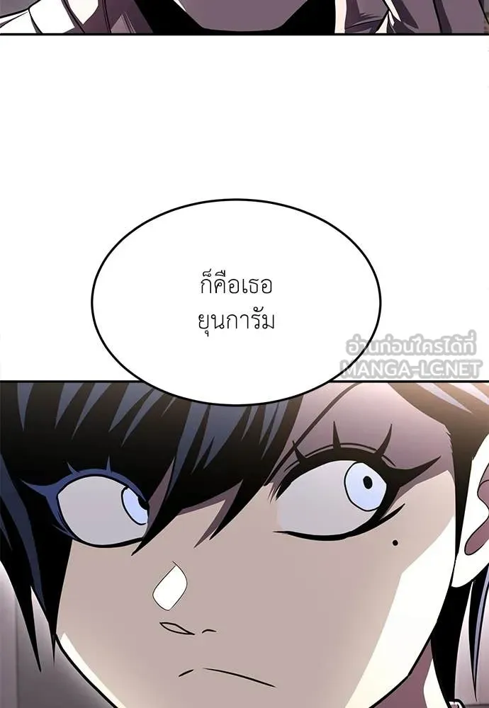 สนามเด็กล่า ตอนที่ 75 รูปที่ 18