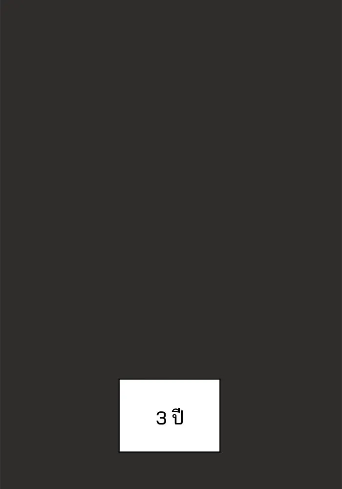 ห้องเรียนสาวแสบ ตอนที่ 95 รูปที่ 5