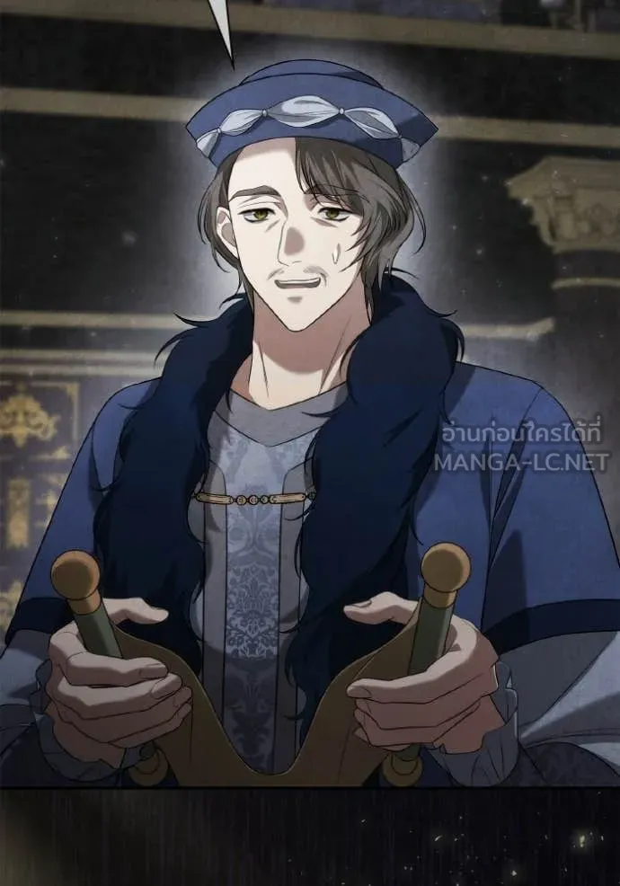 ชาตินี้น้องขอเป็น ตอนที่ 151 รูปที่ 143