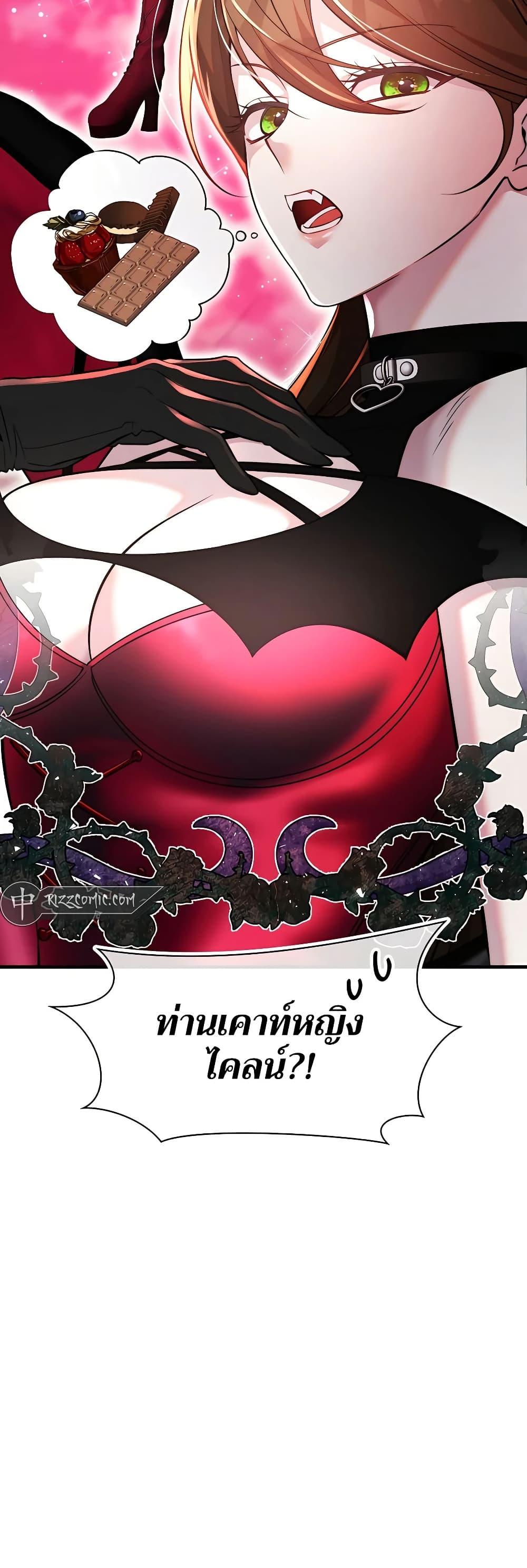 Manga-lc-com อ่านมังงะ อ่านการ์ตูน ออนไลน์ ฟรี My Lucky Encounter From The Game Turned Into Reality ตอนที่ 1 2 3 4 5 6 7 8 9 10 11 12 13 14 ฟรี ไม่มีโฆษณา Manga-lc - อ่าน มังงะ อ่าน การ์ตูน ออนไลน์ อ่านมังงะ ฟรี