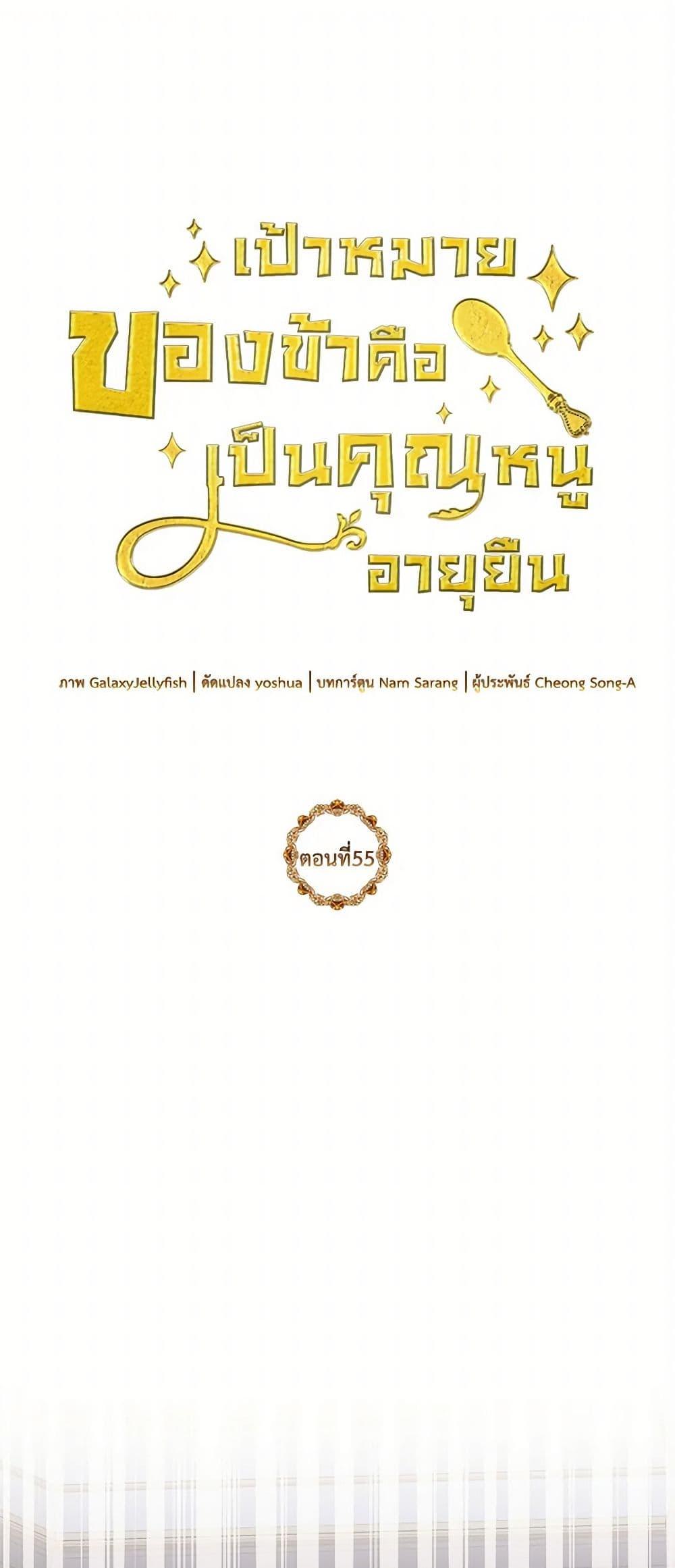 Manga-lc-com อ่านมังงะ อ่านการ์ตูน ออนไลน์ ฟรี My Goal is to Live a Long ตอนที่ 1 2 3 4 5 6 7 8 9 10 11 12 13 14 ฟรี ไม่มีโฆษณา Manga-lc - อ่าน มังงะ อ่าน การ์ตูน ออนไลน์ อ่านมังงะ ฟรี