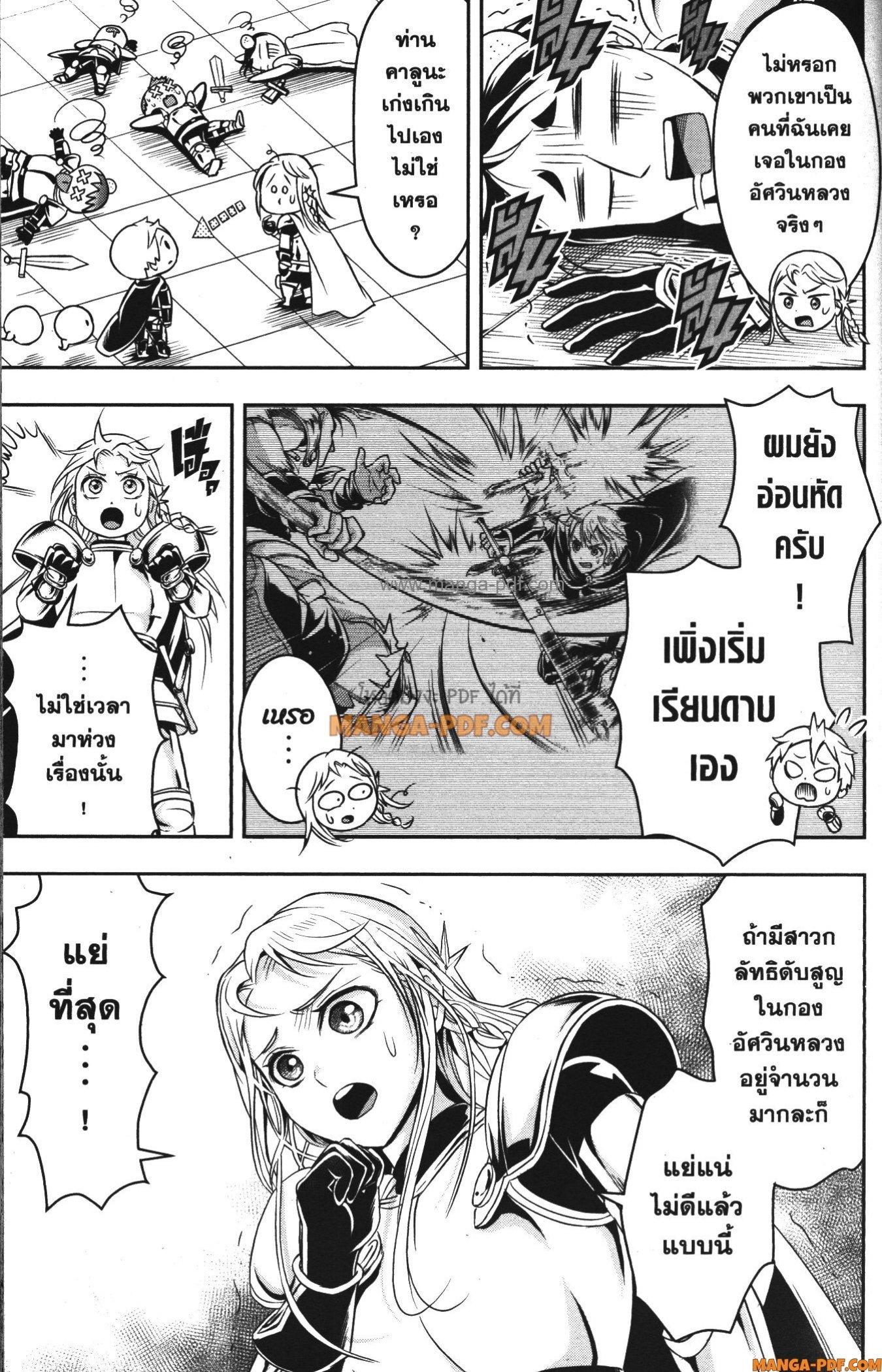 Manga-lc-com อ่านมังงะ อ่านการ์ตูน ออนไลน์ ฟรี Shitsugyou Kenja no Nariagari ตอนที่ 1 2 3 4 5 6 7 8 9 10 11 12 13 14 ฟรี ไม่มีโฆษณา Manga-lc - อ่าน มังงะ อ่าน การ์ตูน ออนไลน์ อ่านมังงะ ฟรี
