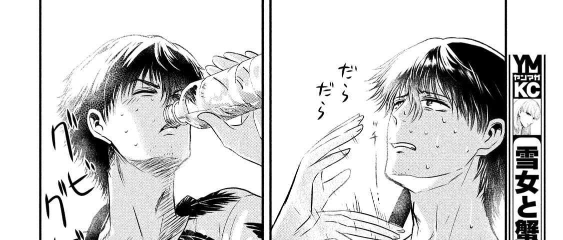 Manga-lc-com อ่านมังงะ อ่านการ์ตูน ออนไลน์ ฟรี Yukionna to Kani wo Kuu ตอนที่ 1 2 3 4 5 6 7 8 9 10 11 12 13 14 ฟรี ไม่มีโฆษณา Manga-lc - อ่าน มังงะ อ่าน การ์ตูน ออนไลน์ อ่านมังงะ ฟรี