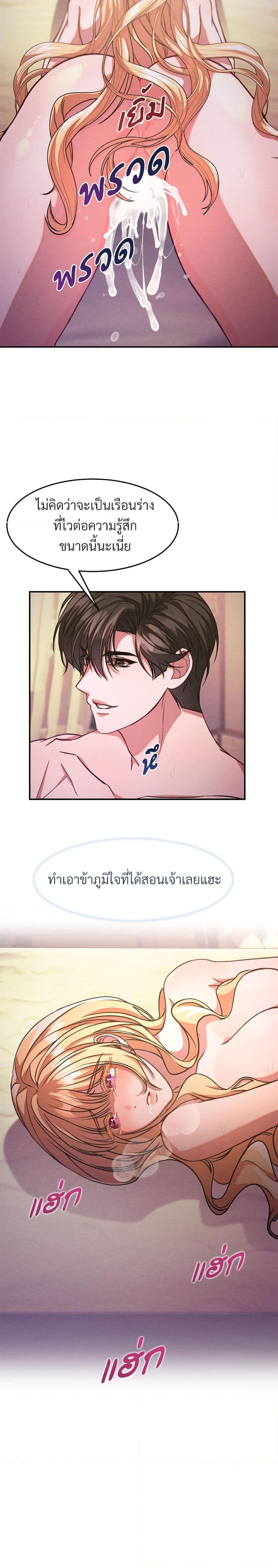 Manga-lc-com อ่านมังงะ อ่านการ์ตูน ออนไลน์ ฟรี Aesthetics of Play ตอนที่ 1 2 3 4 5 6 7 8 9 10 11 12 13 14 ฟรี ไม่มีโฆษณา Manga-lc - อ่าน มังงะ อ่าน การ์ตูน ออนไลน์ อ่านมังงะ ฟรี
