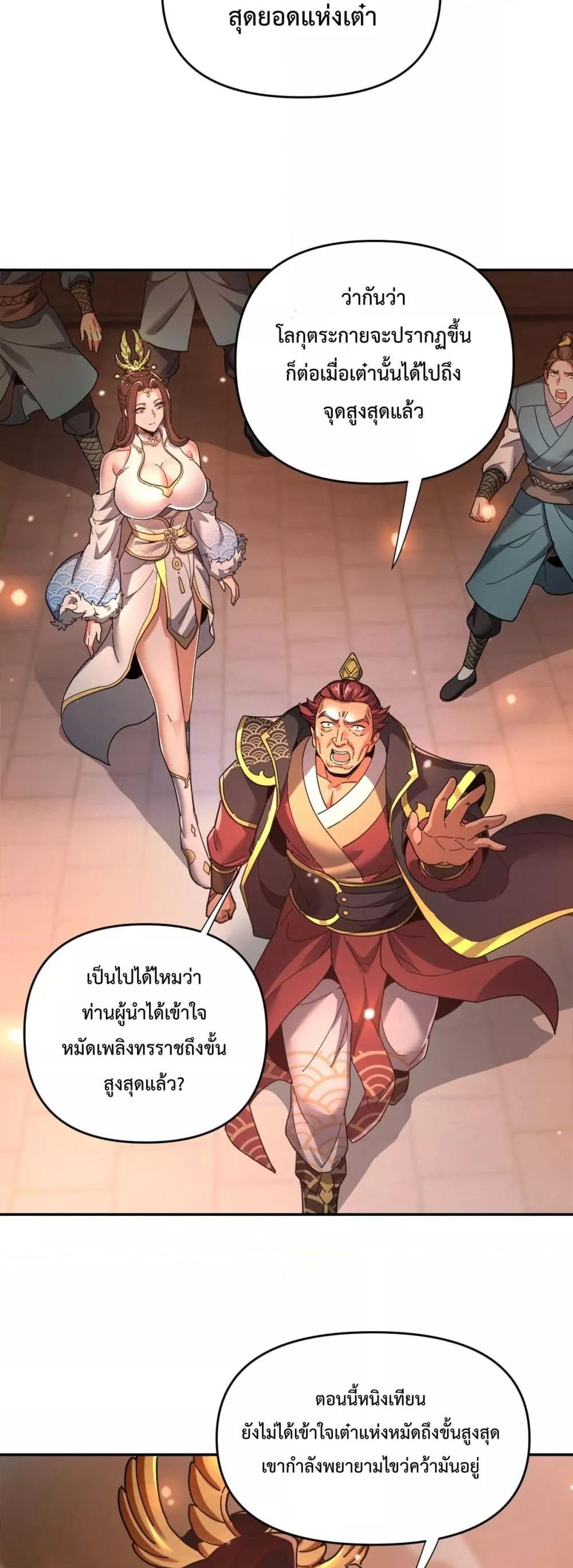 Manga-lc-com อ่านมังงะ อ่านการ์ตูน ออนไลน์ ฟรี ShockingTheEm ตอนที่ 1 2 3 4 5 6 7 8 9 10 11 12 13 14 ฟรี ไม่มีโฆษณา Manga-lc - อ่าน มังงะ อ่าน การ์ตูน ออนไลน์ อ่านมังงะ ฟรี