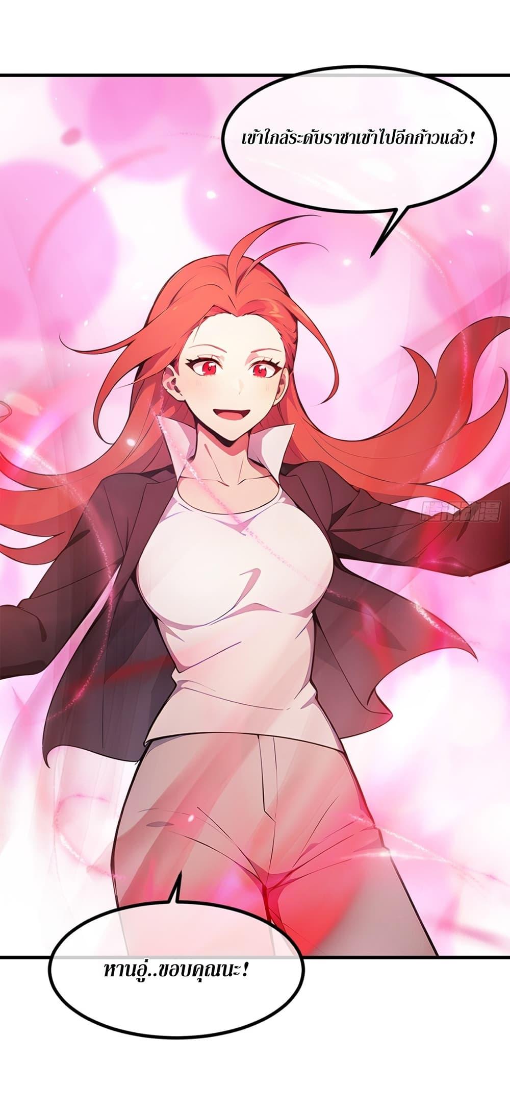 Manga-lc-com อ่านมังงะ อ่านการ์ตูน ออนไลน์ ฟรี Gods Of All People I Sacrificed Hundreds Of Millions Of Living Beings To Become A God ตอนที่ 1 2 3 4 5 6 7 8 9 10 11 12 13 14 ฟรี ไม่มีโฆษณา Manga-lc - อ่าน มังงะ อ่าน การ์ตูน ออนไลน์ อ่านมังงะ ฟรี