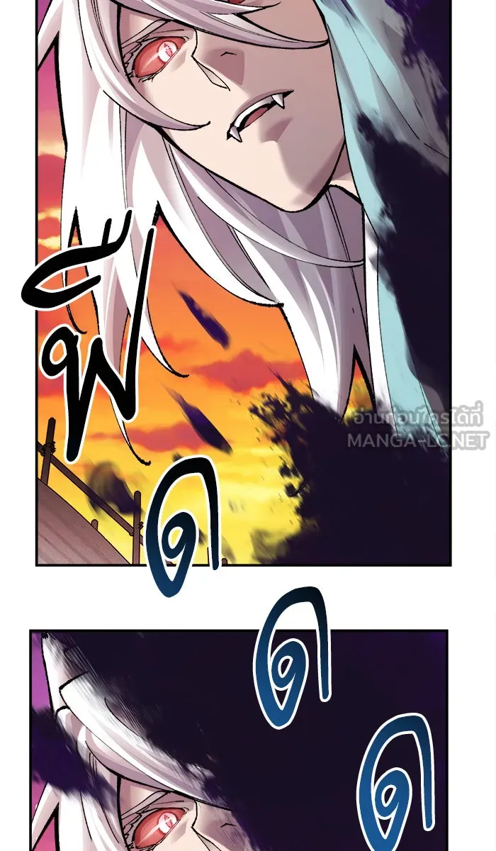 ยอดคนเลเวลทะลุ ตอนที่ 56 ฮิวมานอยด์ (2) รูปที่ 54