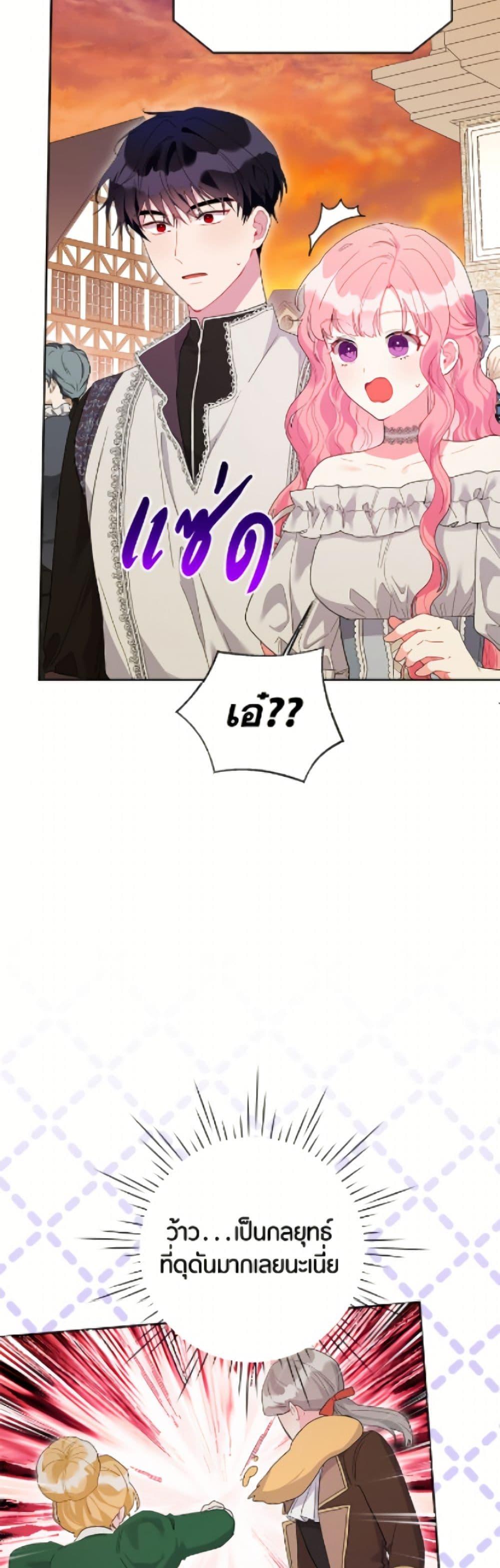 Manga-lc-com อ่านมังงะ อ่านการ์ตูน ออนไลน์ ฟรี The Archvillain’s Daughter-in-Law ตอนที่ 1 2 3 4 5 6 7 8 9 10 11 12 13 14 ฟรี ไม่มีโฆษณา Manga-lc - อ่าน มังงะ อ่าน การ์ตูน ออนไลน์ อ่านมังงะ ฟรี
