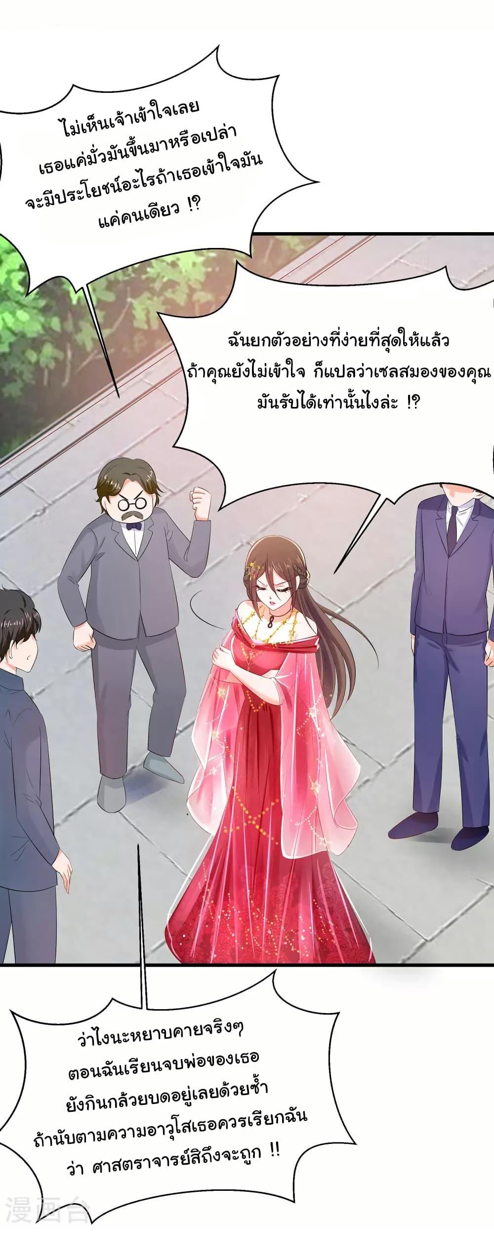 Manga-lc-com อ่านมังงะ อ่านการ์ตูน ออนไลน์ ฟรี Invincible Xueba System ตอนที่ 1 2 3 4 5 6 7 8 9 10 11 12 13 14 ฟรี ไม่มีโฆษณา Manga-lc - อ่าน มังงะ อ่าน การ์ตูน ออนไลน์ อ่านมังงะ ฟรี
