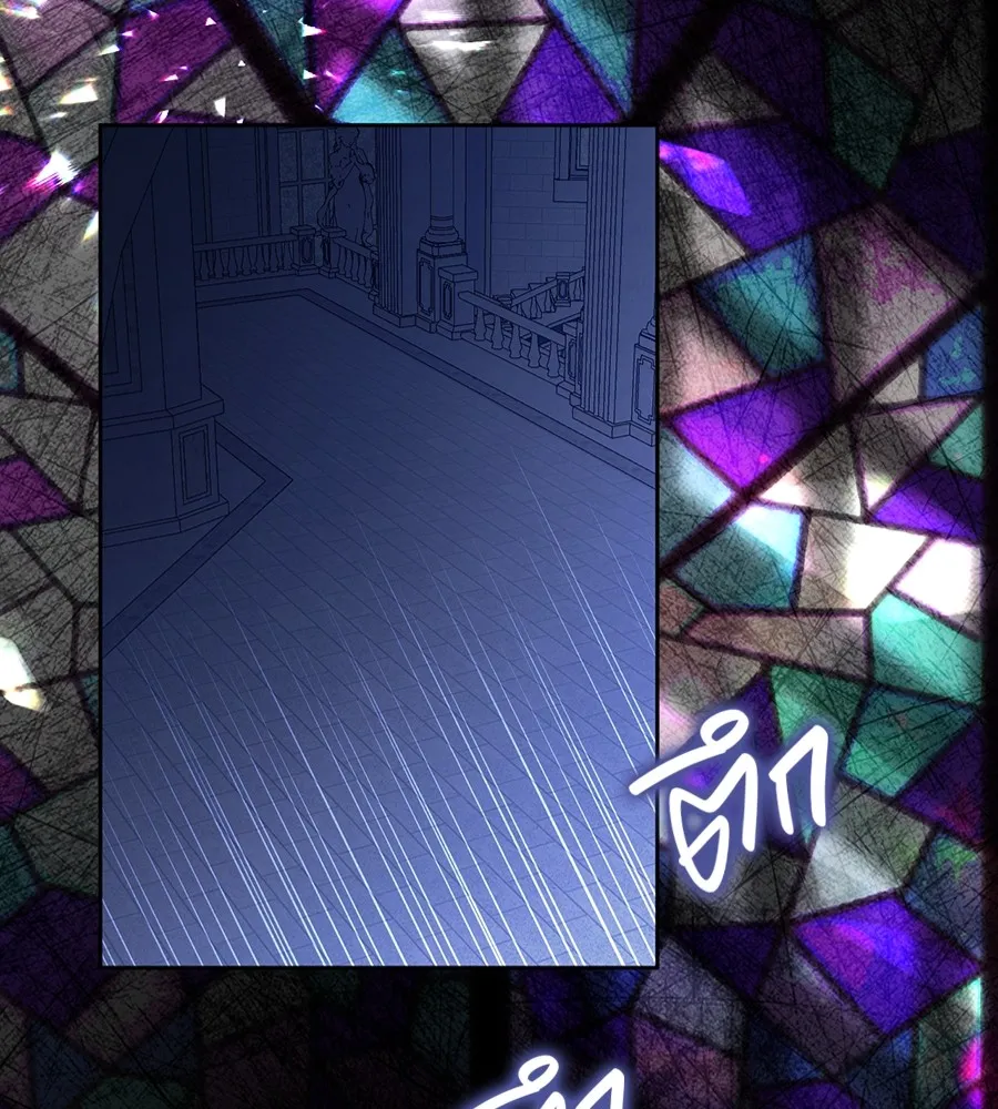 ทางหลุดพ้นของนักบุญลวง ตอนที่ 18 รูปที่ 136