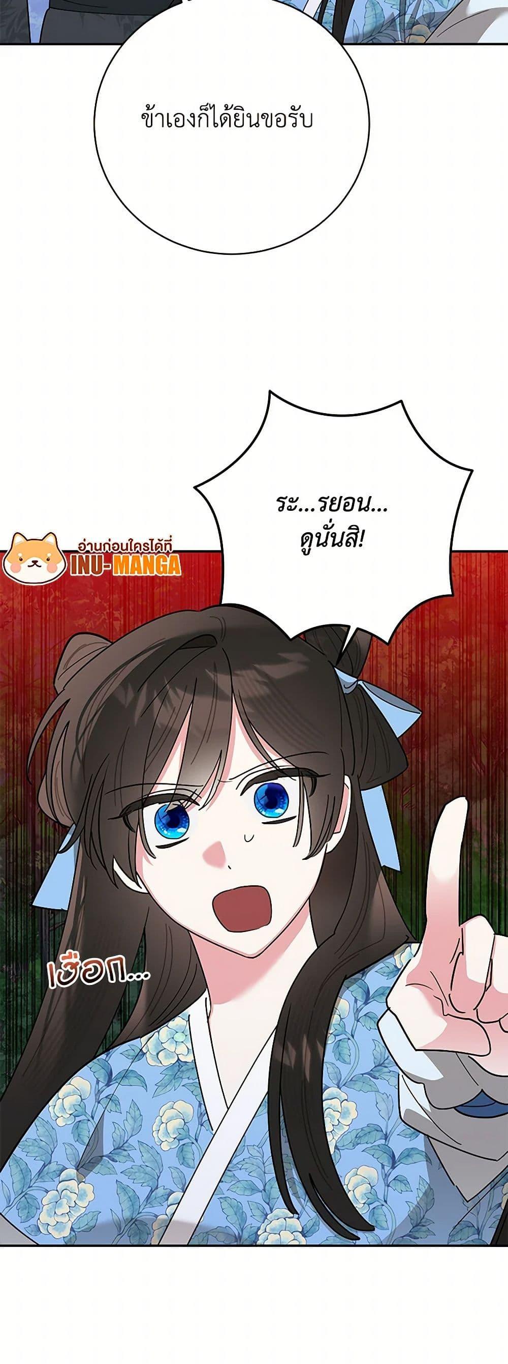 Manga-lc-com อ่านมังงะ อ่านการ์ตูน ออนไลน์ ฟรี Precious Daughter of the Greatest Martial Arts Villain ตอนที่ 1 2 3 4 5 6 7 8 9 10 11 12 13 14 ฟรี ไม่มีโฆษณา Manga-lc - อ่าน มังงะ อ่าน การ์ตูน ออนไลน์ อ่านมังงะ ฟรี