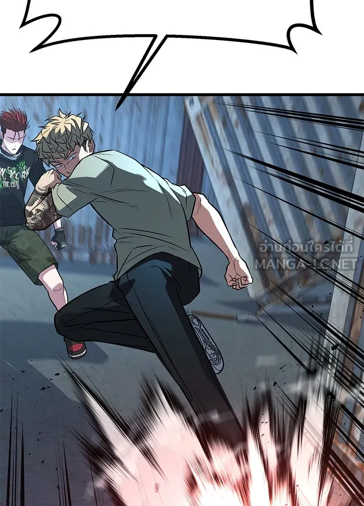 ราชาลานประลอง ตอนที่ 50 รูปที่ 90