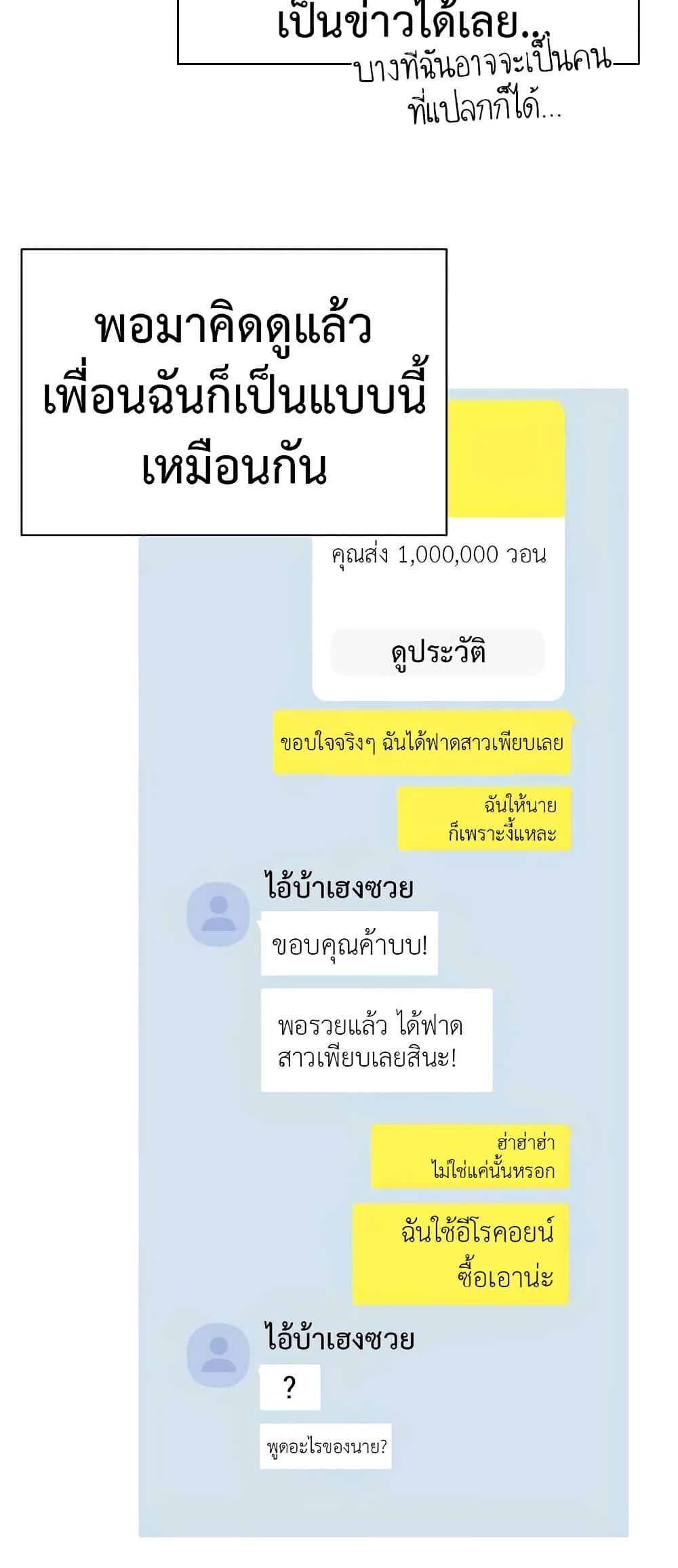 Doujin-Lc- อ่าน โดจิน มังฮวา เกาหลี ญี่ปุ่น จีน แปลไทย Turning My Life Around With Crypto ตอนที่ 1 2 3 4 5 6 7 8 9 10 11 12 13 14 ฟรี ไม่มีโฆษณา อ่าน โดจิน Manhwa เกาหลี ญี่ปุ่น จีน เรามีครบ คัดมาให้เน้นๆ โดจิน 18+ รับประกันความฟินโดย  Doujin Lc