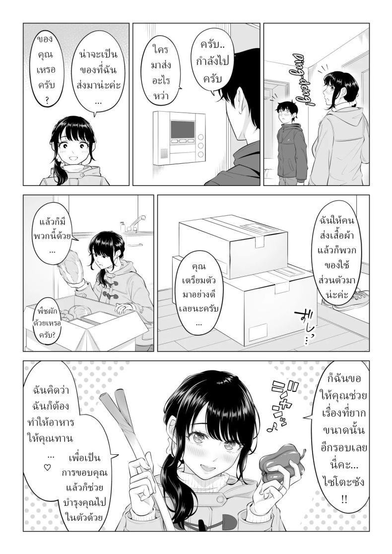 Doujin-Lc- อ่าน โดจิน มังฮวา เกาหลี ญี่ปุ่น จีน แปลไทย แม่บ้านสาวที่ไม่รู้เรื่องอะไรเลยสักนิด [Date Roku] ตอนที่ 1 2 3 4 5 6 7 8 9 10 11 12 13 14 ฟรี ไม่มีโฆษณา อ่าน โดจิน Manhwa เกาหลี ญี่ปุ่น จีน เรามีครบ คัดมาให้เน้นๆ โดจิน 18+ รับประกันความฟินโดย  Doujin Lc